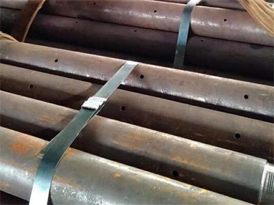 察哈尔右翼后管棚管